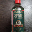 Отзыв Новая Заря Тройной от Наполеона