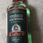 Парфюм Новая Заря Тройной от Наполеона