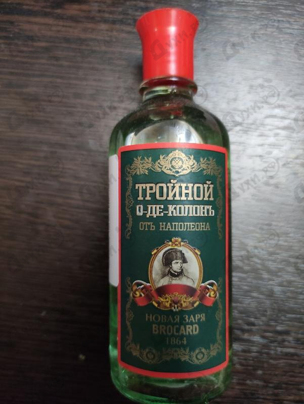 Парфюмерия Тройной от Наполеона от Новая Заря Купить Новая Заря Тройной от Наполеона