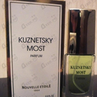 Отзыв Новая Заря Кузнецкий Мост