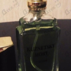 Парфюм Новая Заря Кузнецкий Мост