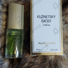 Отзывы Новая Заря Кузнецкий Мост