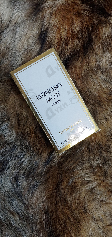 Парфюмерия Новая Заря Кузнецкий Мост