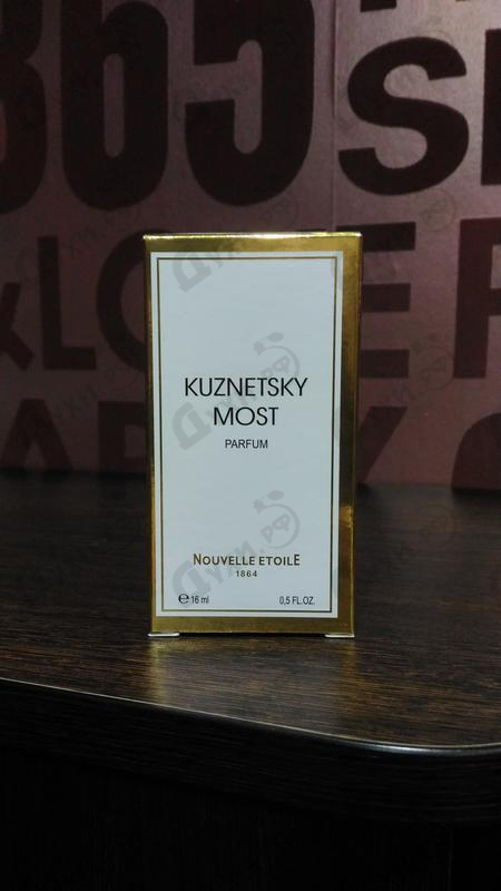 Купить Кузнецкий Мост от Новая Заря