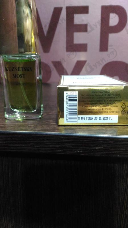 Купить Новая Заря Кузнецкий Мост