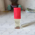 Отзывы Новая Заря Милая Вечером