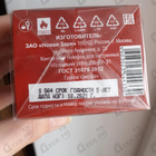 Отзывы Новая Заря Тайна