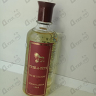 Отзыв Новая Заря Тет-а-Тет