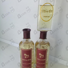 Парфюм Новая Заря Тет-а-Тет