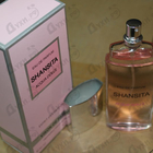 Парфюм Новая Заря Шансита Нежная Вода