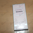 Отзывы Новая Заря Шансита