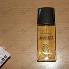 Отзыв Новая Заря Шансита