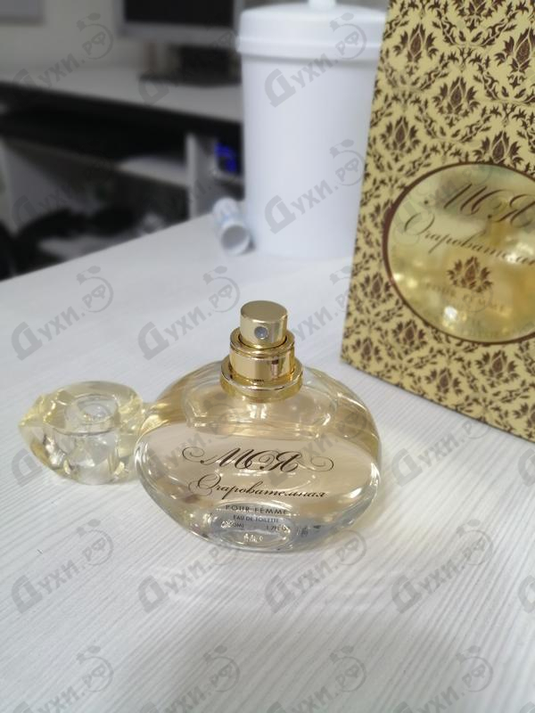 Парфюмерия Моя Очаровательная от KPK Parfum