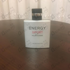 Отзывы Новая Заря Энержи Спорт