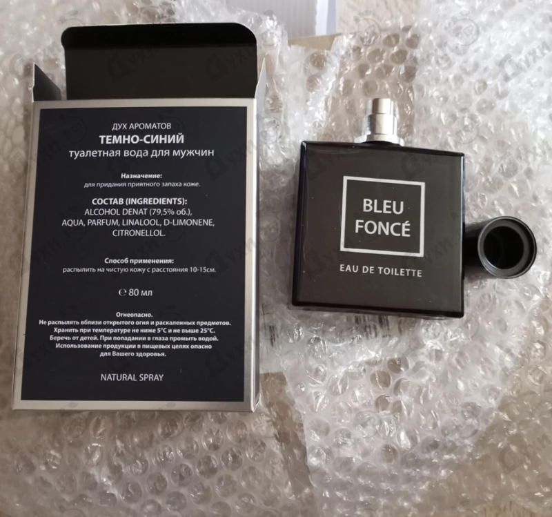 Отзыв Новая Заря Темно-синий/Bleu Fonce