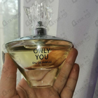 Отзыв Новая Заря Только Ты