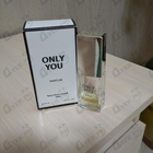 Отзыв Новая Заря Только Ты