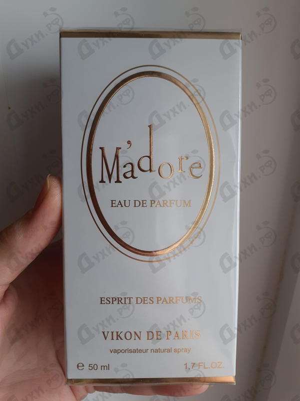 Купить Новая Заря Мадоре