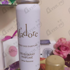 Отзывы Новая Заря Мадоре