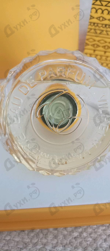 Купить Moon Carnival от Vilhelm Parfumerie