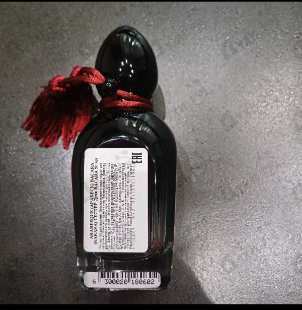 Купить Bacara от Arabesque