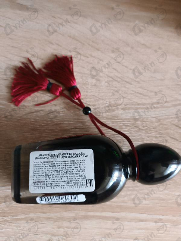 Духи Bacara от Arabesque