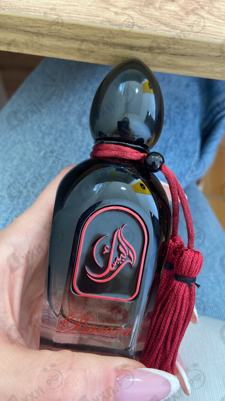 Парфюмерия Arabesque Bacara