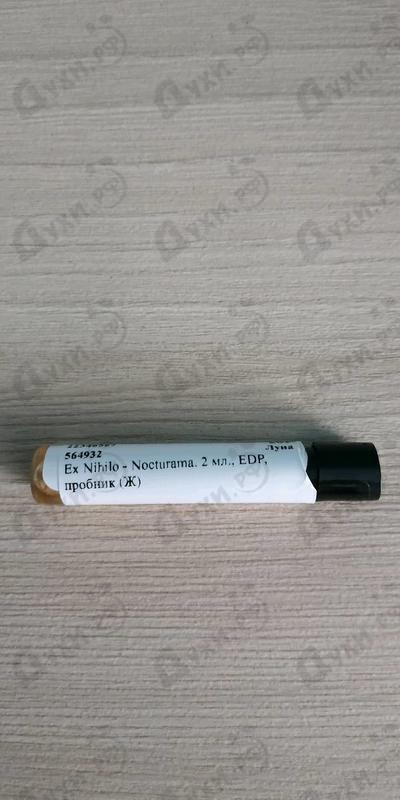 Парфюмерия Ex Nihilo Nocturama