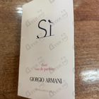 Духи Si Fiori от Giorgio Armani