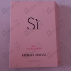 Отзывы Giorgio Armani Si Fiori