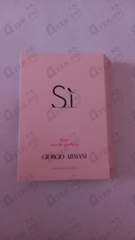 Парфюмерия Giorgio Armani Si Fiori