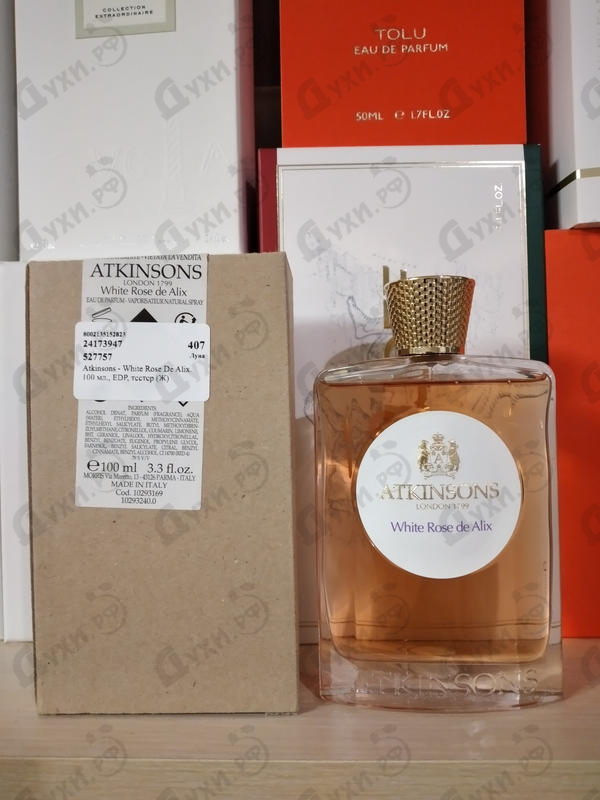 Духи White Rose De Alix от Atkinsons