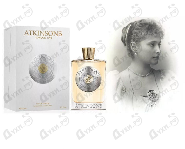 Купить White Rose De Alix от Atkinsons