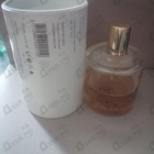 Духи Chypre 23 от Zarkoperfume