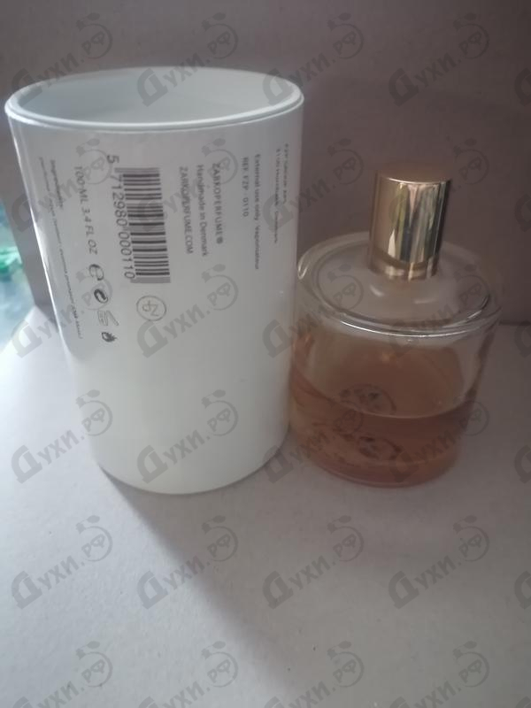 Парфюмерия Chypre 23 от Zarkoperfume