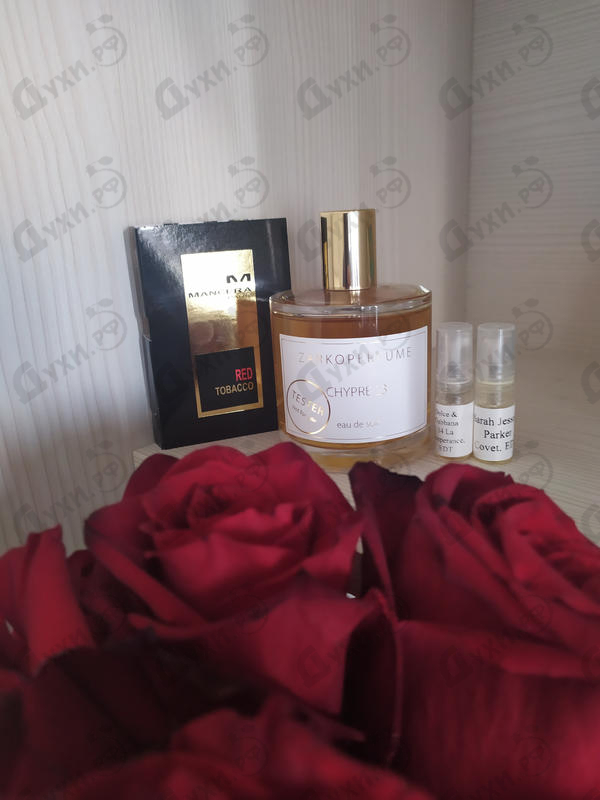 Парфюмерия Chypre 23 от Zarkoperfume