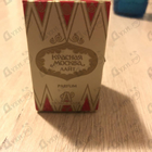 Духи Красная Москва Лайт от Новая Заря