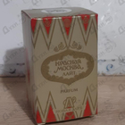 Отзывы Новая Заря Красная Москва Лайт