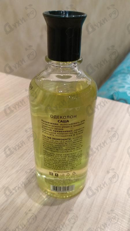 Парфюмерия Саша от Новая Заря