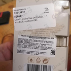 Парфюм Gucci Guilty Eau De Parfum