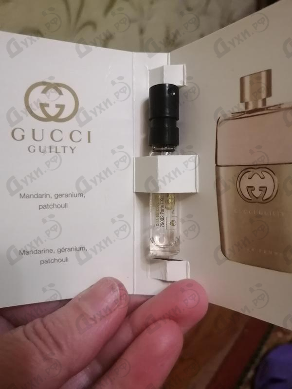 Духи Guilty Eau De Parfum от Gucci