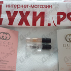 Отзыв Gucci Guilty Eau De Parfum