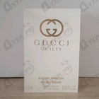 Парфюм Gucci Guilty Eau De Parfum