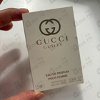 Парфюм Gucci Guilty Eau De Parfum