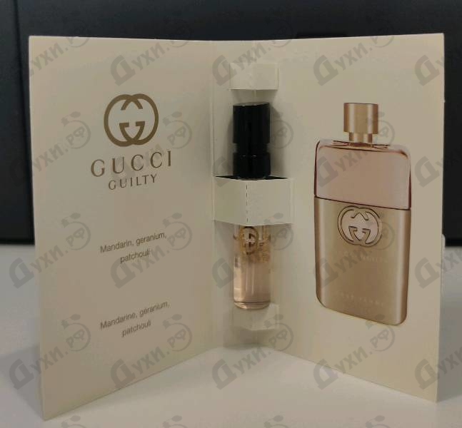 Парфюмерия Gucci Guilty Eau De Parfum