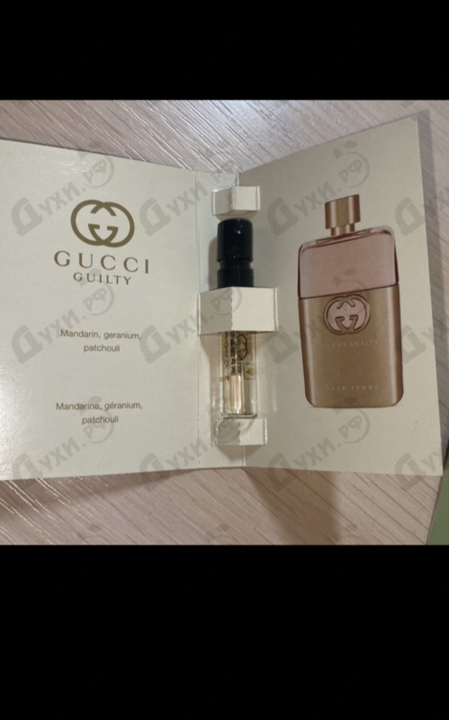 Отзывы Gucci Guilty Eau De Parfum