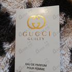Духи Guilty Eau De Parfum от Gucci