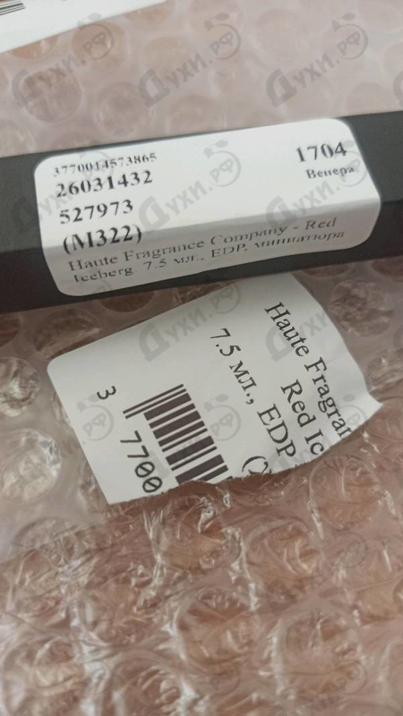 Купить Haute Fragrance Company Red Iceberg