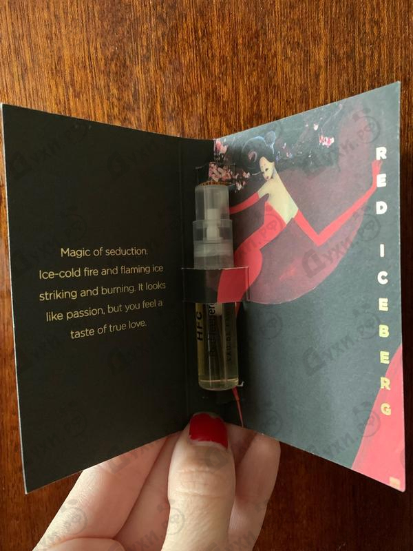 Купить Red Iceberg от Haute Fragrance Company