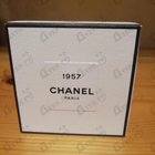 Отзыв Chanel Chanel 1957